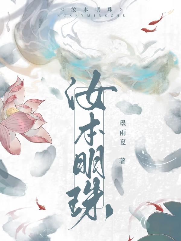 汝离王者