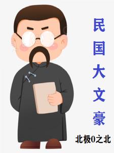 民国大侦探什么时候播