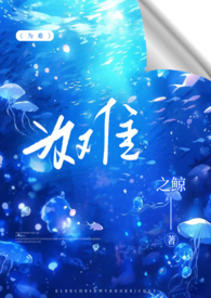 为难我胖虎